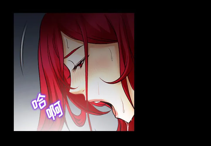 虚荣与谎言漫画漫画,第43章：200亿41图