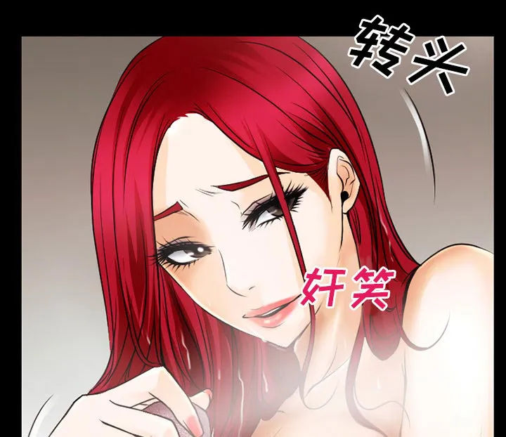 虚荣与谎言漫画漫画,第57章：把头打烂27图