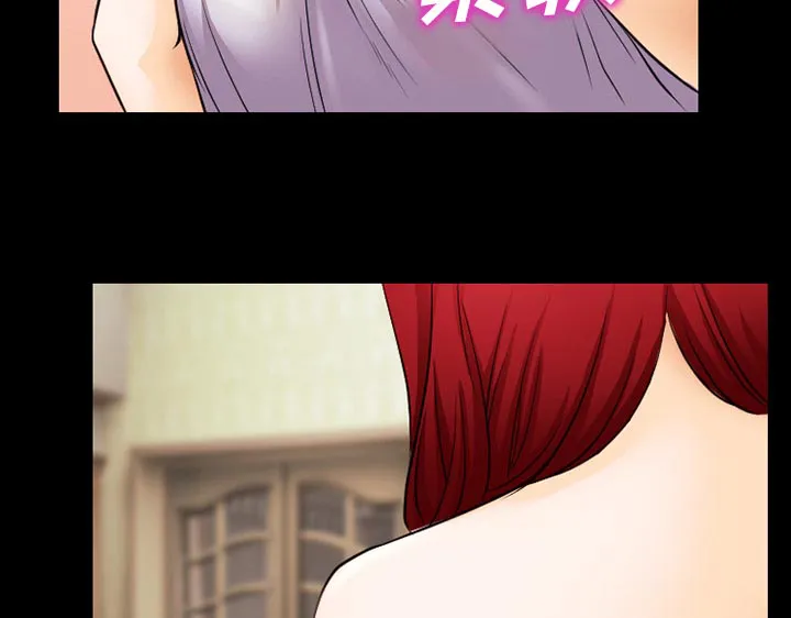 虚荣与谎言漫画漫画,第62章：短信24图