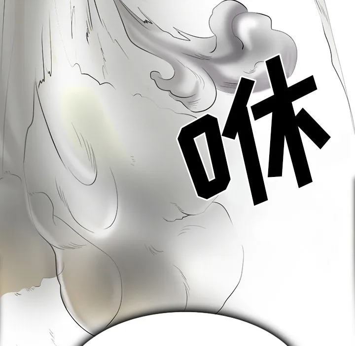 虚荣虚伪区别漫画,第46章：唯一的朋友57图