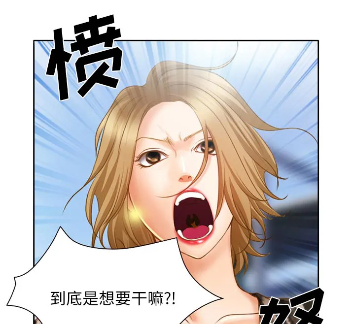 虚荣与谎言漫画漫画,第26章：离家出走的小狗22图