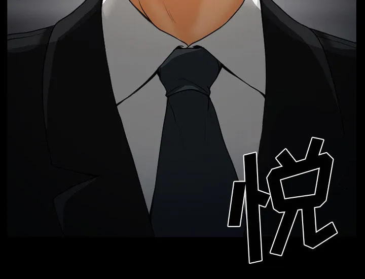 虚荣与谎言漫画漫画,第23章：受伤41图