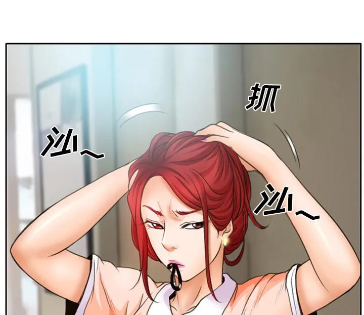 虚荣与谎言漫画漫画,第17章：有其父必有其子49图