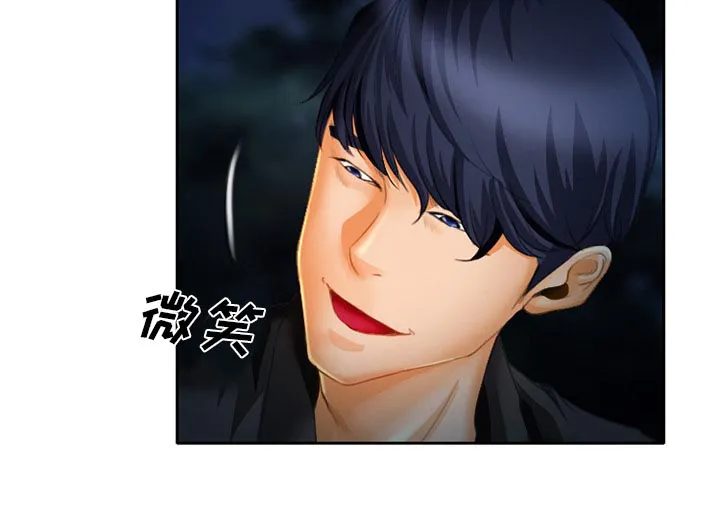 虚荣与谎言漫画漫画,第22章：未接来电20图