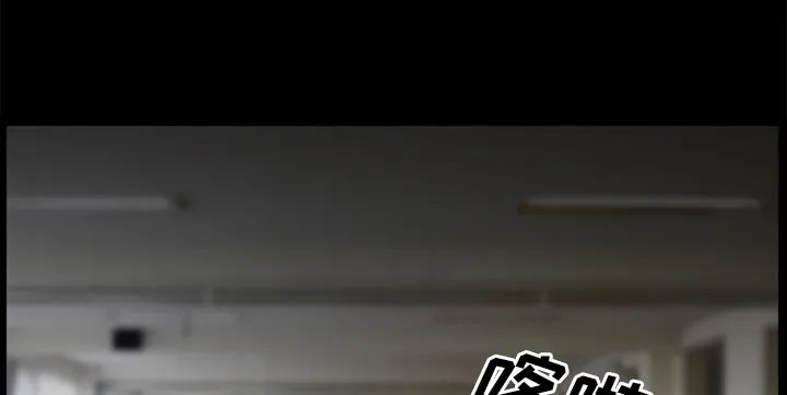 虚荣与谎言漫画漫画,第44章：退学的理由58图