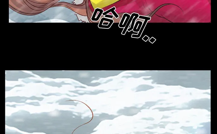 虚荣txt漫画,第34章：金玛莉31图