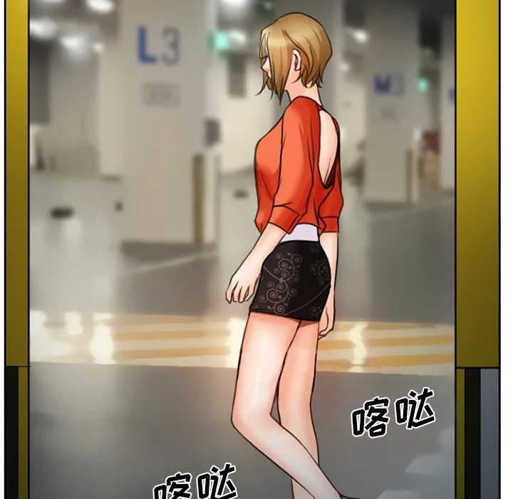虚荣与谎言漫画漫画,第17章：有其父必有其子55图