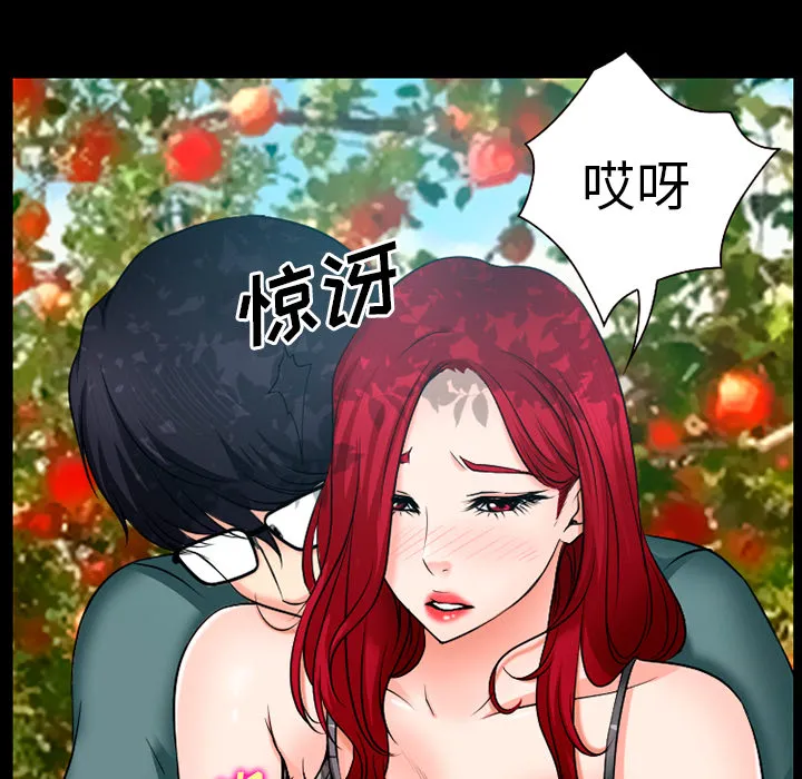 虚荣与谎言漫画漫画,第49章：交往吧5图