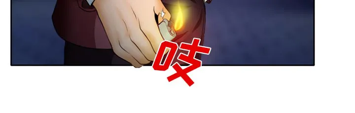 虚荣和真实漫画,第20章：造物主7图