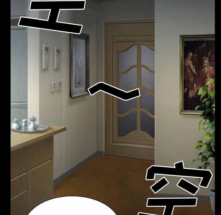 虚荣与谎言漫画漫画,第54章：选择3图