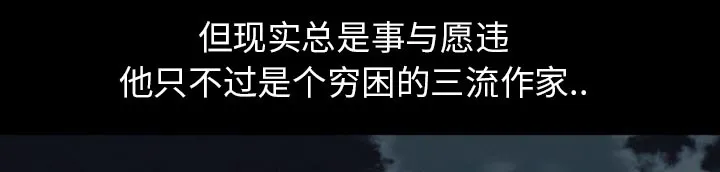 虚荣与谎言漫画漫画,第33章：凄凉又唯美36图