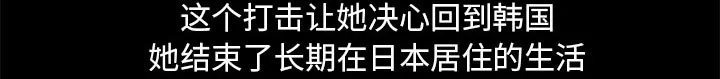 虚荣txt漫画,第34章：金玛莉50图