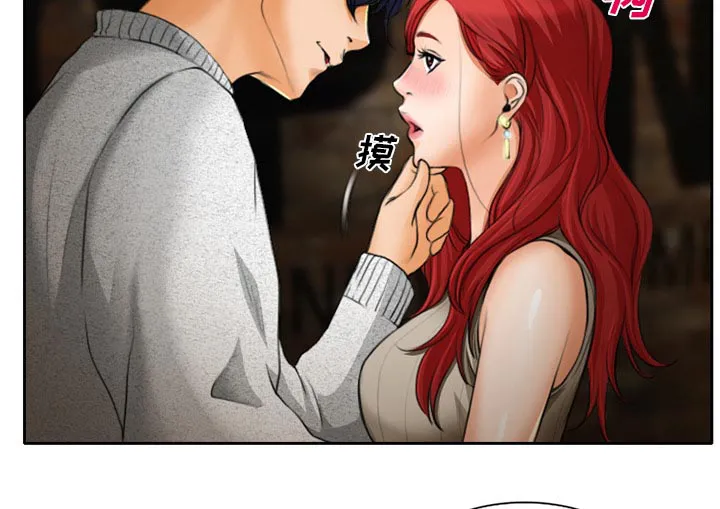 虚荣与谎言漫画漫画,第14章：探望父亲38图