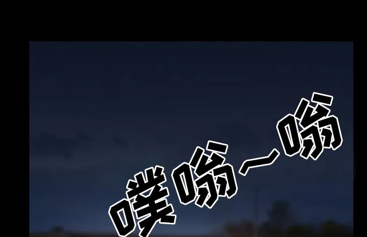 虚荣与谎言漫画漫画,第60章：掩埋23图