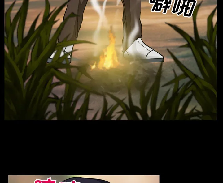 虚荣与谎言漫画漫画,第39章：像蚊子一样的女人17图