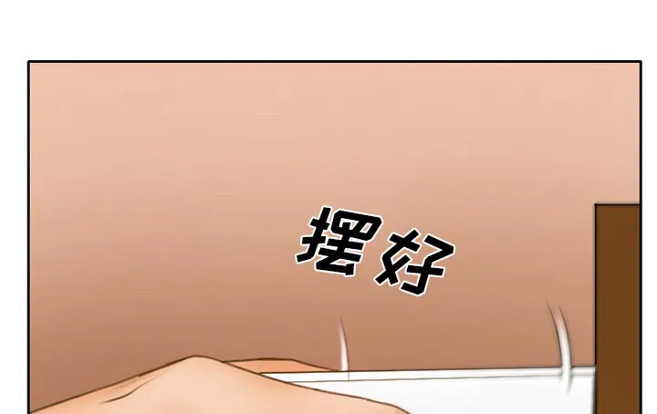 虚荣虚伪区别漫画,第19章：视频为证16图