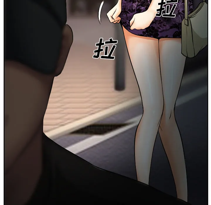 虚荣虚伪区别漫画,第9章：男友到来4图