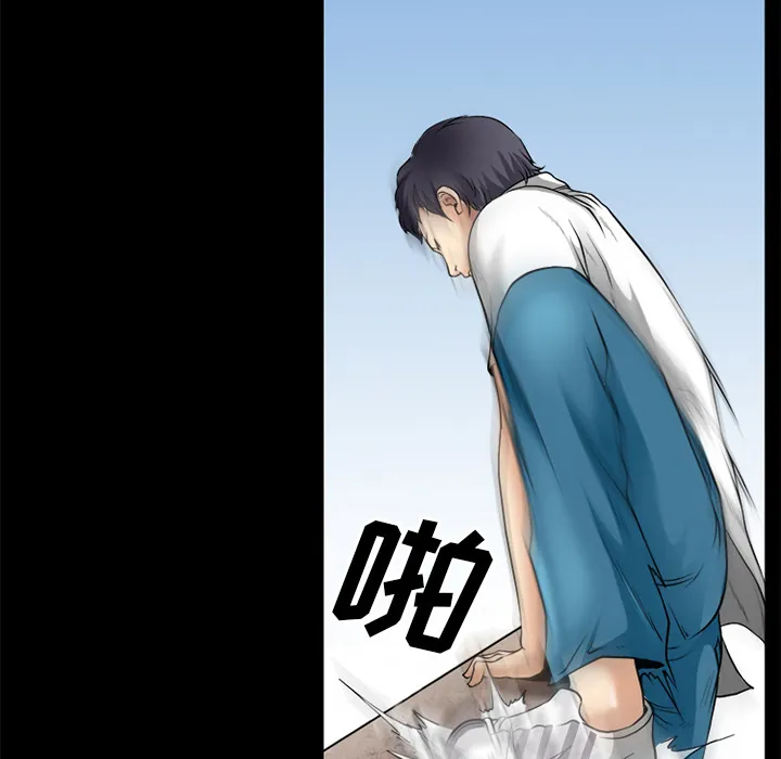 虚荣与谎言漫画漫画,第45章：结束高中生活40图