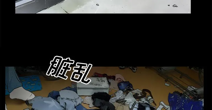 虚荣虚伪区别漫画,第46章：唯一的朋友23图