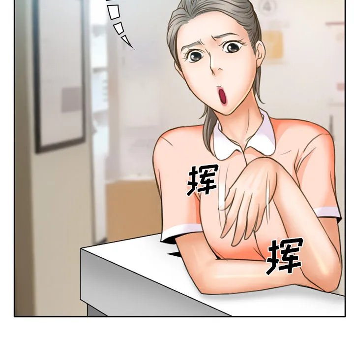 虚荣与谎言漫画漫画,第17章：有其父必有其子48图