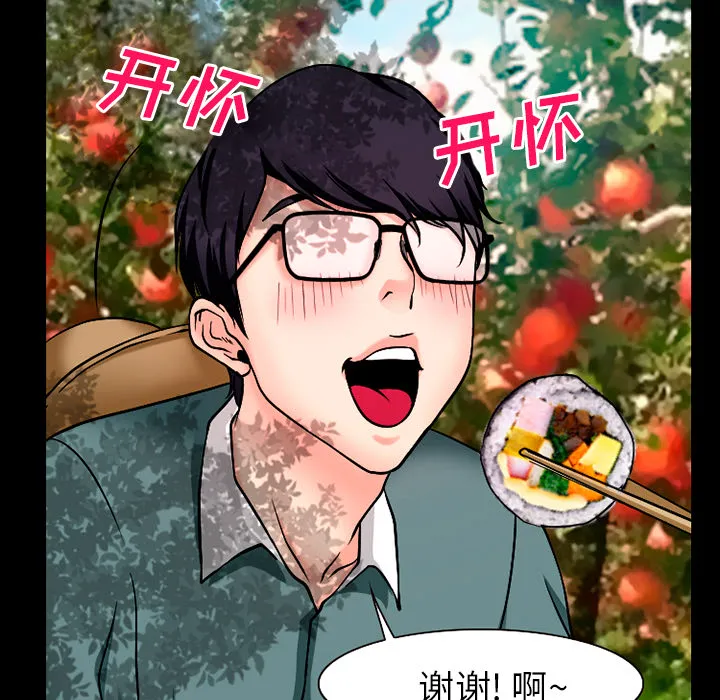 虚荣与谎言漫画漫画,第48章：都准备好了45图