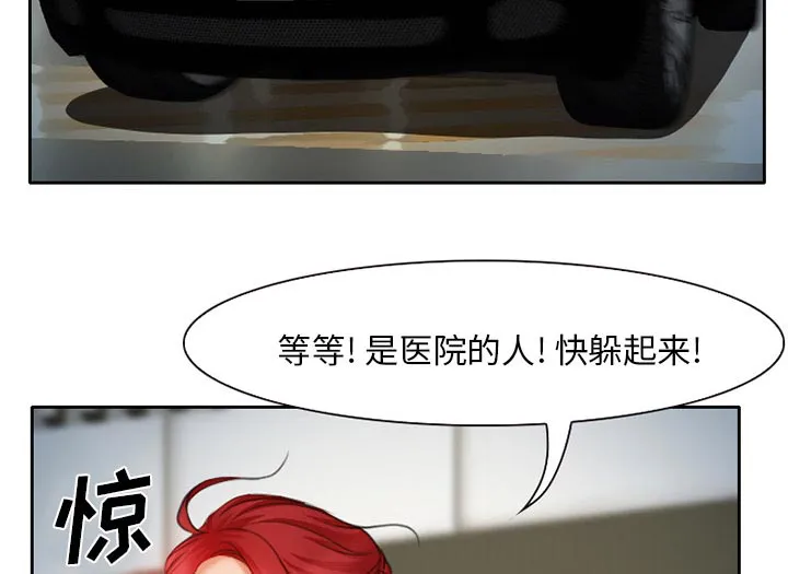 虚荣与谎言漫画漫画,第17章：有其父必有其子37图