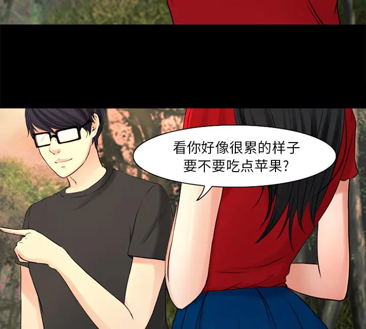 虚荣与谎言漫画漫画,第36章：上钩了11图