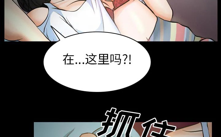 虚荣与谎言漫画漫画,第42章：影院中的激情17图