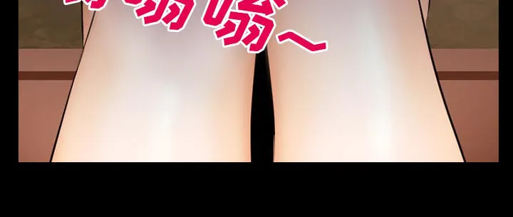 虚荣与谎言漫画漫画,第61章：李彩英的来电35图
