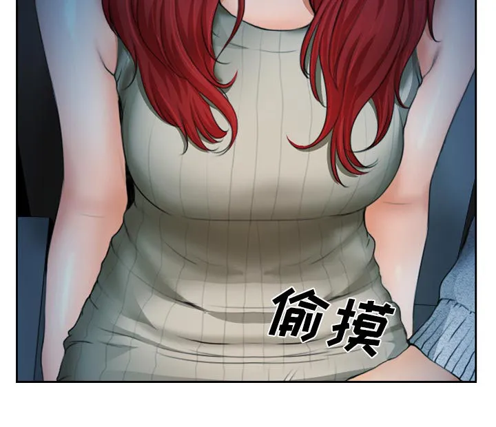 虚荣虚伪区别漫画,第15章：生日礼物5图