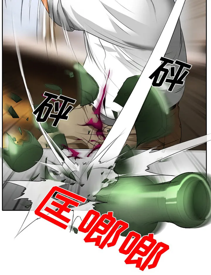 虚荣与谎言漫画漫画,第21章：两个杯子57图