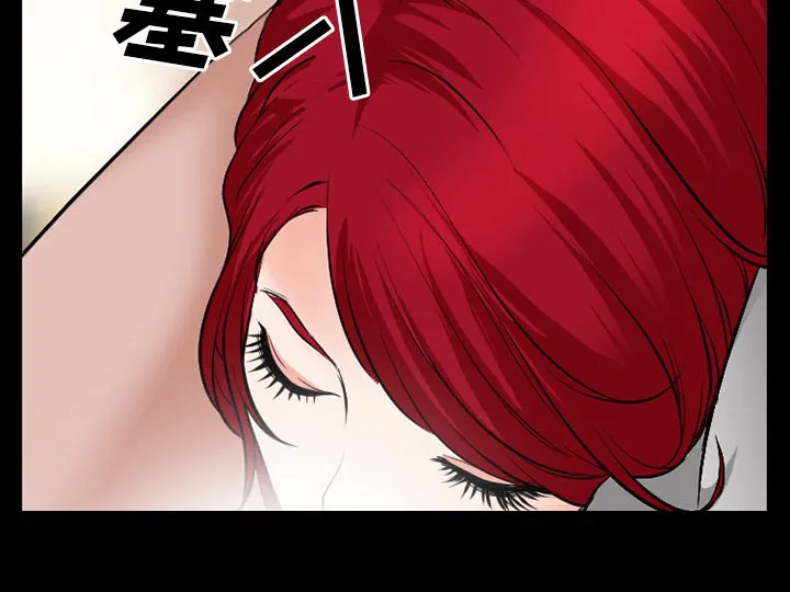 虚荣与谎言漫画漫画,第52章：惹错人了19图