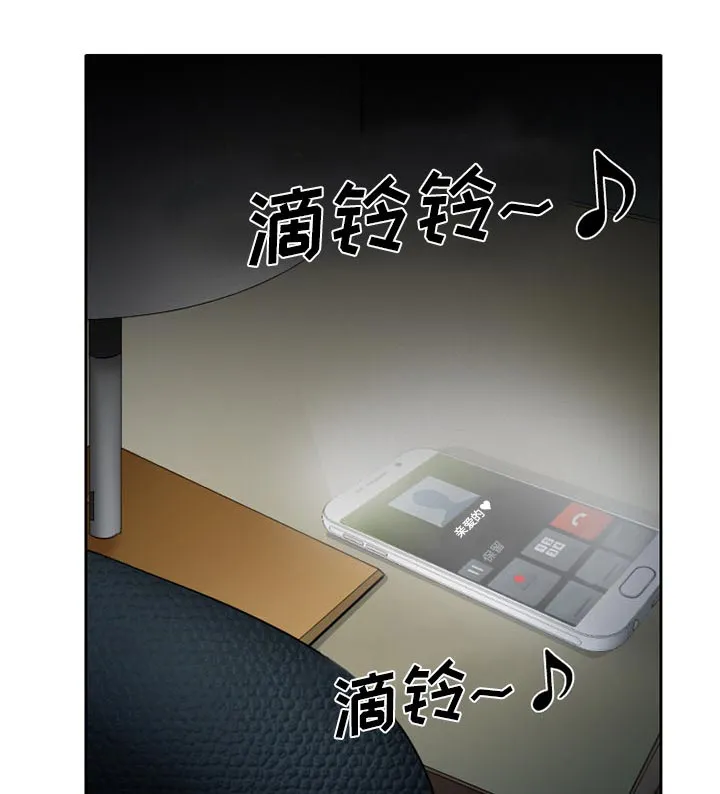 虚荣和真实漫画,第20章：造物主13图