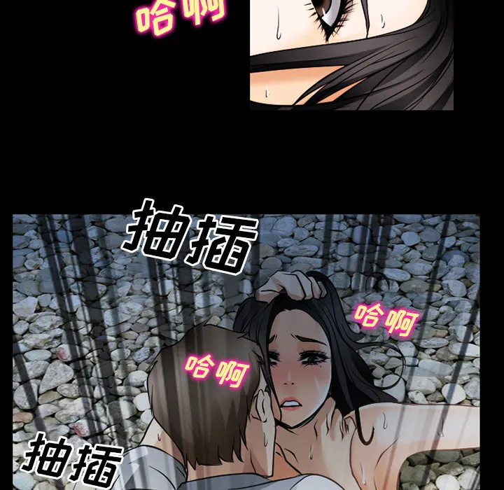 虚荣与谎言漫画漫画,第57章：把头打烂4图