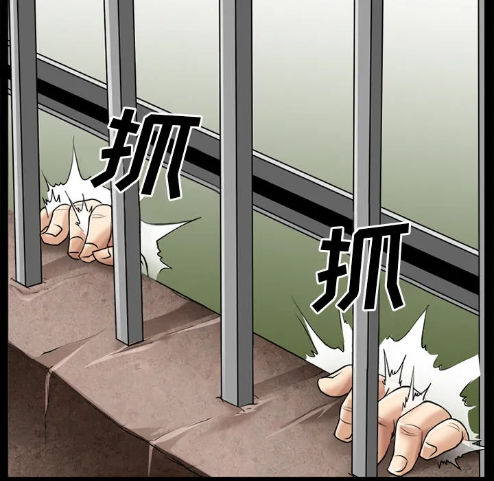 虚荣与谎言漫画漫画,第45章：结束高中生活37图