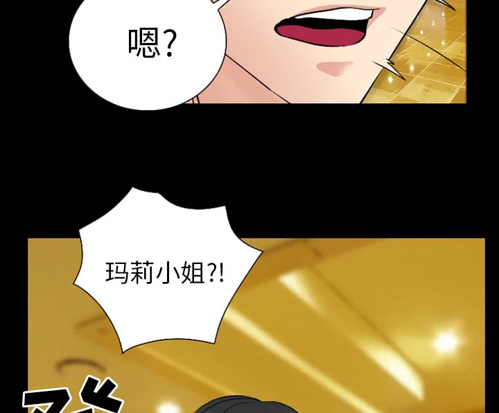 虚荣与谎言漫画漫画,第51章：回房30图
