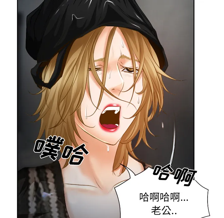 虚荣与谎言漫画漫画,第27章：只是牛郎18图