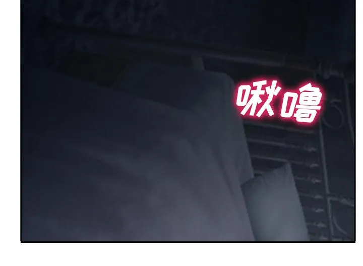 虚荣与谎言漫画漫画,第16章：争吵43图