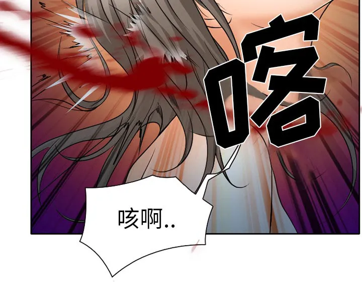 虚荣与谎言漫画漫画,第32章：收尾45图
