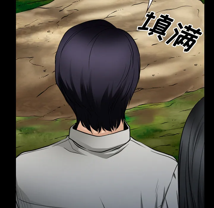 虚荣与谎言漫画漫画,第60章：掩埋35图