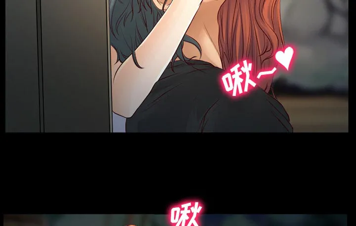 虚荣与谎言漫画漫画,第33章：凄凉又唯美7图