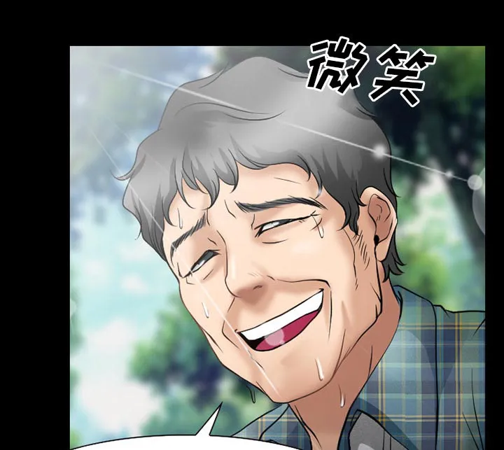 虚荣与谎言漫画漫画,第47章：最后一杯酒22图