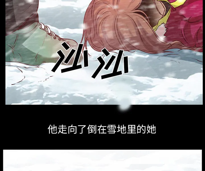 虚荣txt漫画,第34章：金玛莉25图