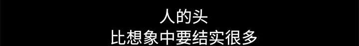 虚荣与谎言漫画漫画,第44章：退学的理由38图