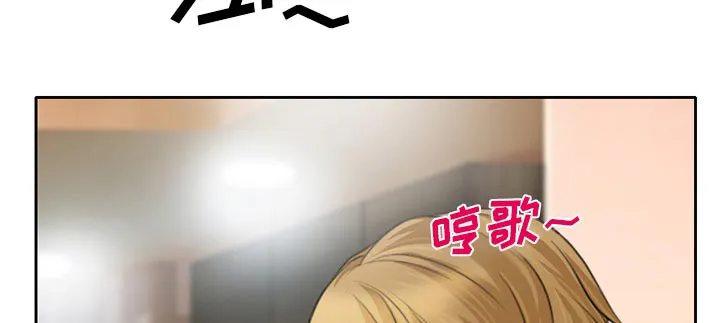 虚荣虚伪区别漫画,第15章：生日礼物56图