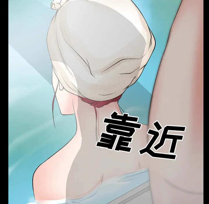 虚荣与谎言漫画漫画,第51章：回房20图