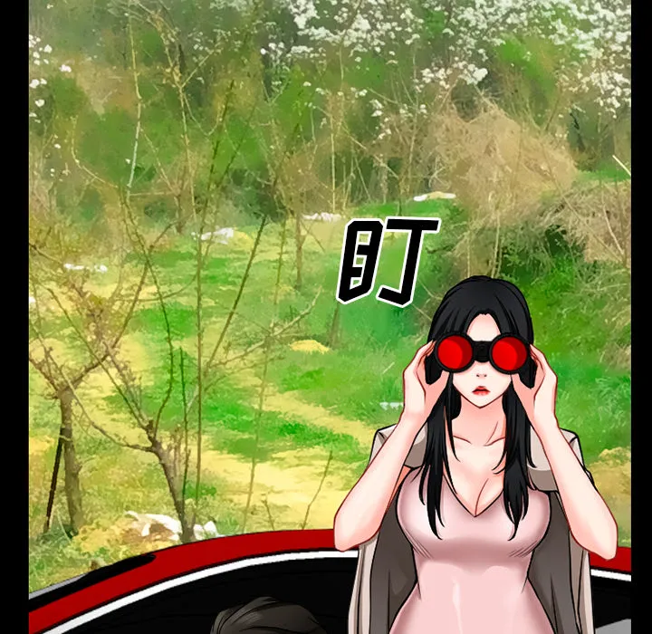 虚荣与谎言漫画漫画,第49章：交往吧36图