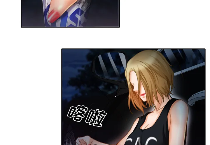 虚荣与谎言漫画漫画,第22章：未接来电14图