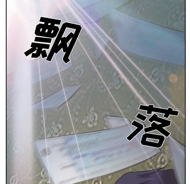 虚荣虚伪区别漫画,第12章：你是属于我的10图