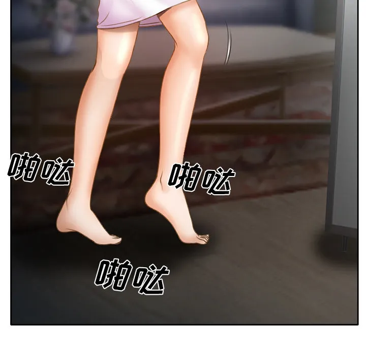 虚荣和真实漫画,第20章：造物主36图